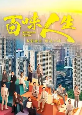 长安异闻录