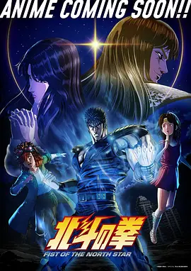 星穹编年史